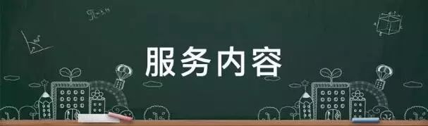 9月底前,滨州所有小学(含九年一贯制学校小学段),课后服务全面开展