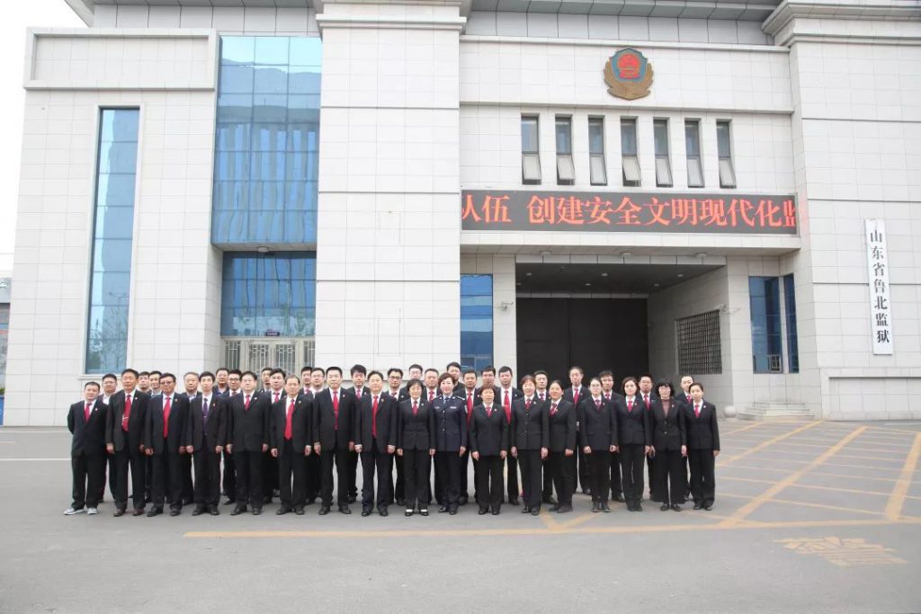 无棣法院组织干警到鲁北监狱接受警示教育