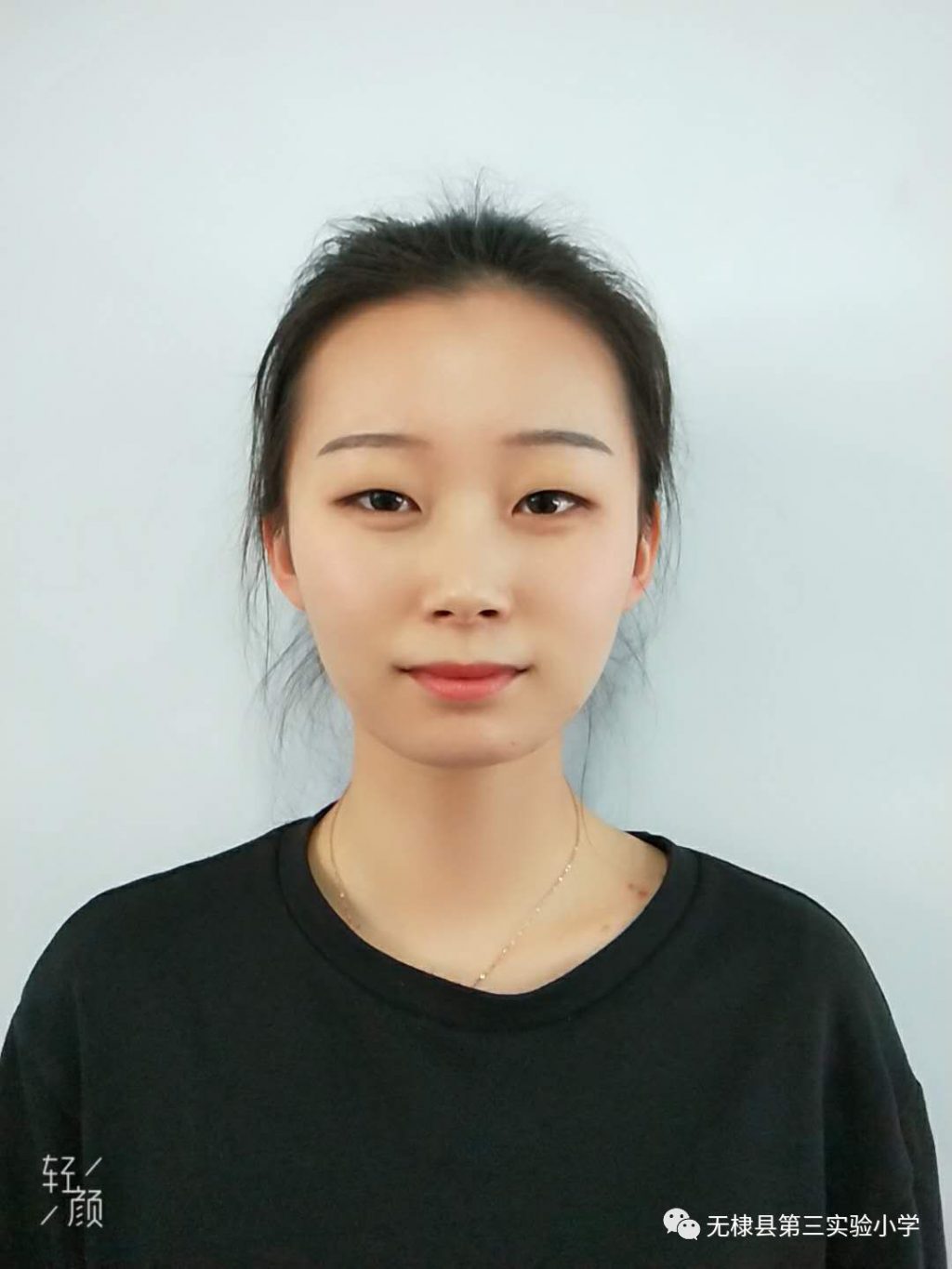 无棣县第三实验小学 教书育人楷模