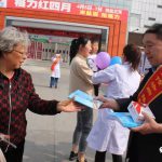 无棣县举行“全国儿童预防接种日” 宣传活动