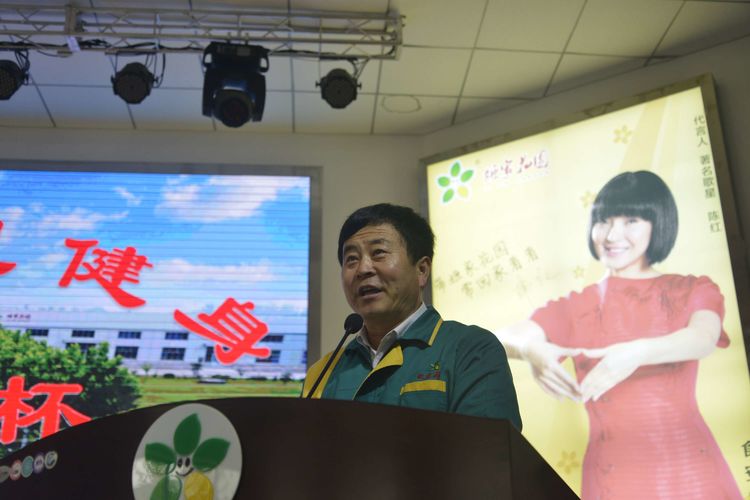“倡导绿色运动，彰显生命活力”无棣县“姬家花园杯”第一届长跑运动会成功举办