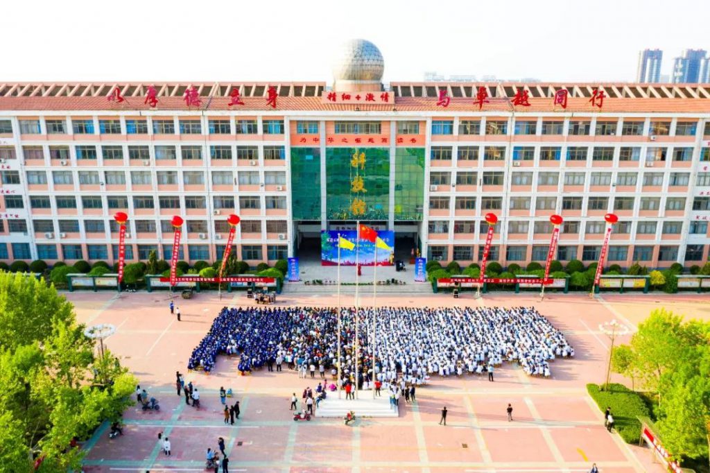 无棣二中举行“庆五四 勇担当”纪念五四运动100周年主题活动