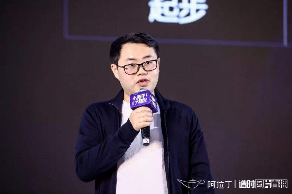 小程序到底怎么玩？