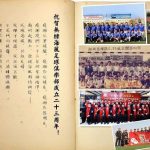 祝贺无棣海风足球队成立二十三周年！