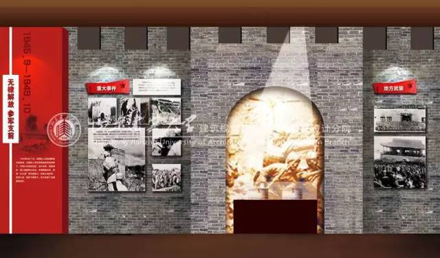 儒风古邑，热血忠魂——无棣革命历史纪念馆