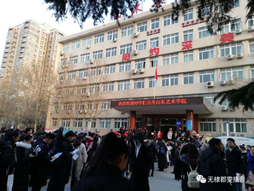 无棣郡雯播音2019年艺考完美收官 三名艺考生全部过关