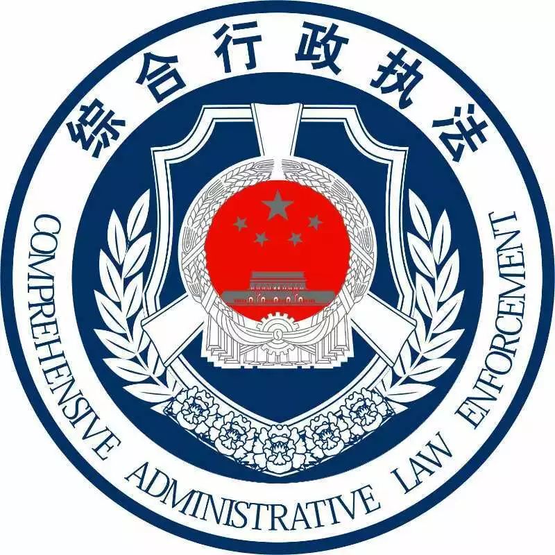 无棣县综合行政执法局联合公安部门:强力打好创卫“突击战”