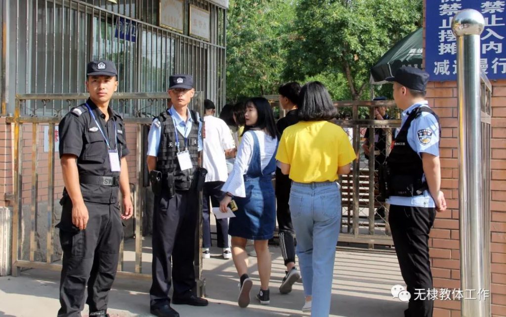 无棣县2736名考生走进高考考场