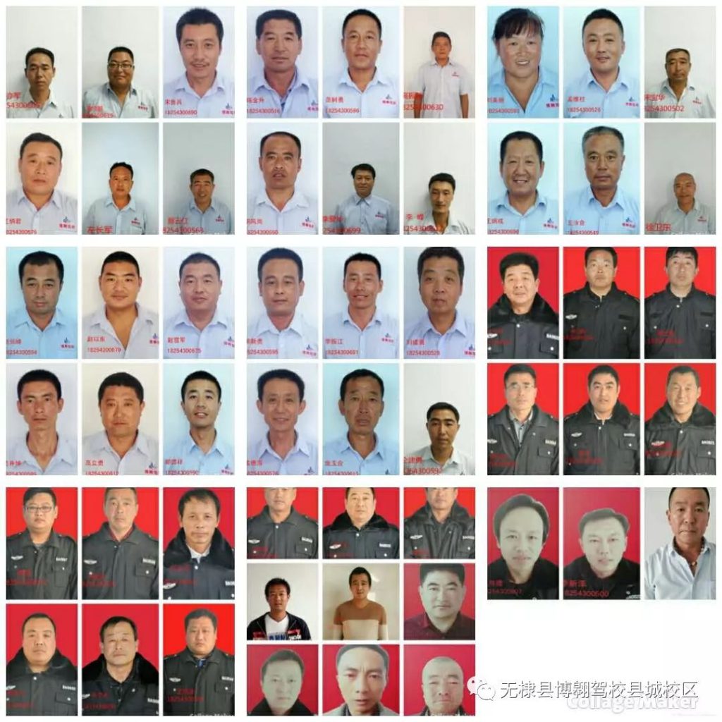 无棣博翱驾校关于教练员名单的公示(最新)