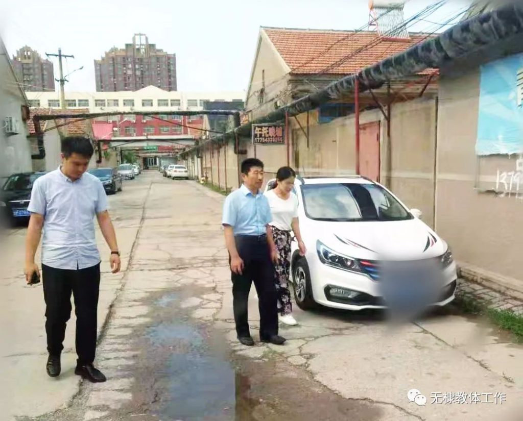 无棣县教体局对校外培训机构进行突击检查