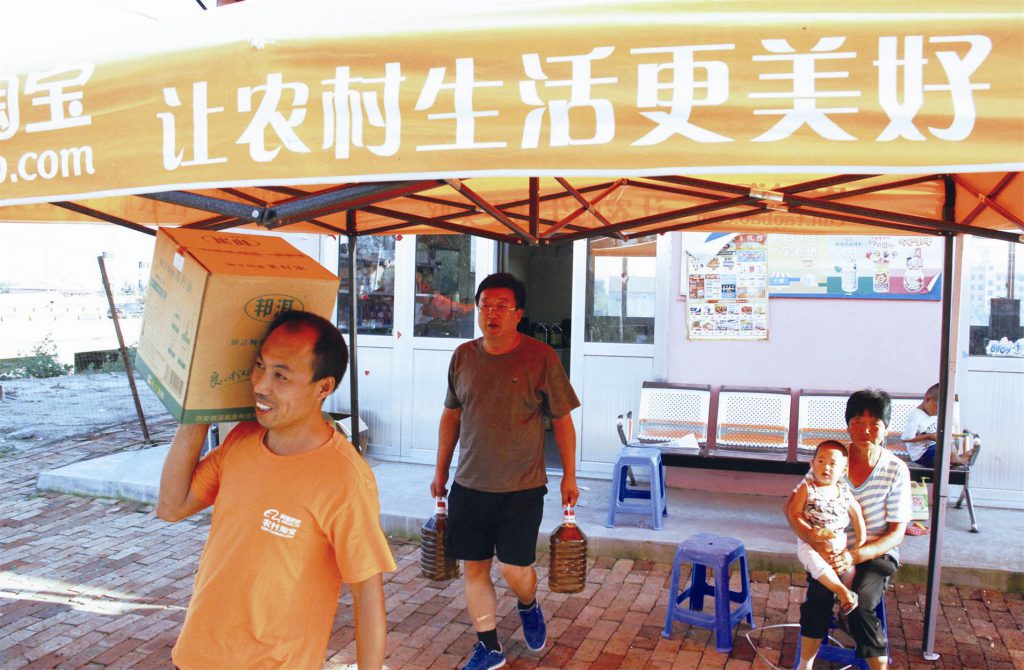 农村淘宝让“草根”阶层圆了“致富梦”