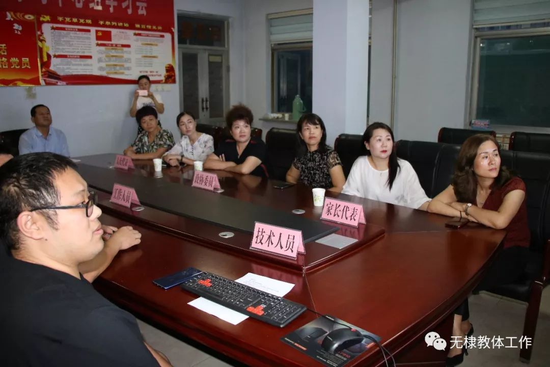 2019年无棣县城区义务教育学校招生摇号录取现场的说明