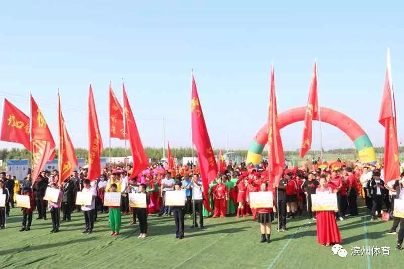 无棣县举办“庆丰收·迎国庆”农民运动会！