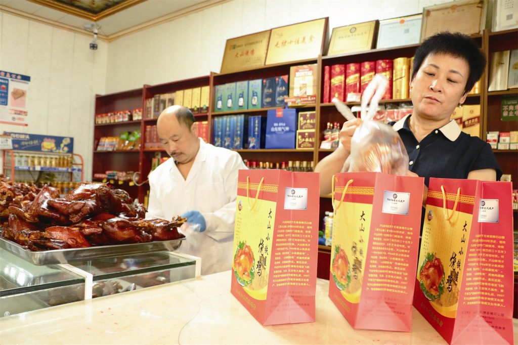 大山小铁屋烧鸡香飘京津冀鲁