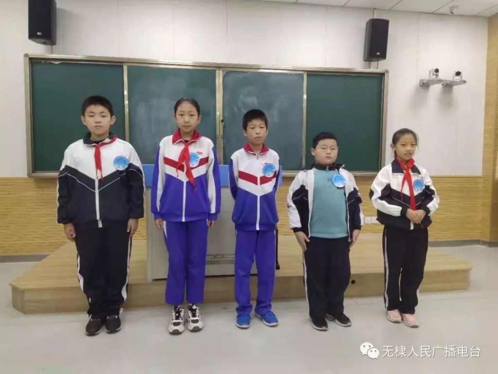 “胸怀文墨·诗韵枣乡”—— 无棣县首届中小学诗词大会初赛第一场