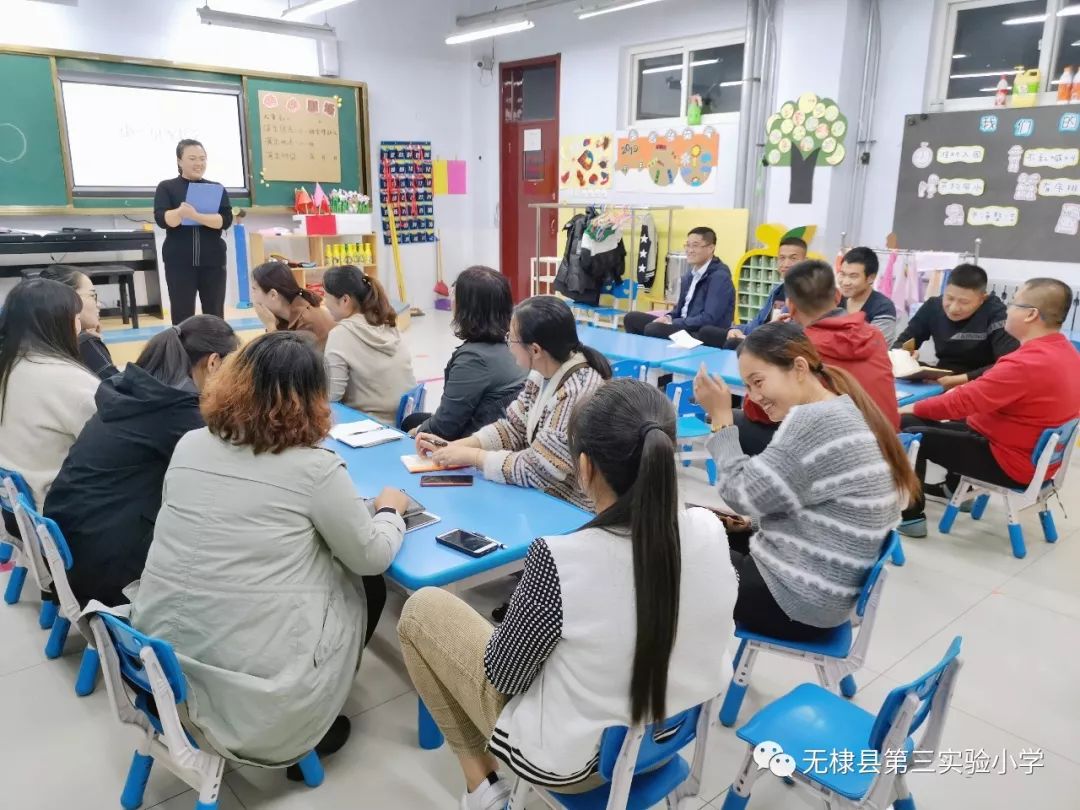 无棣县第三实验小学幼儿园召开新学期班级家长会