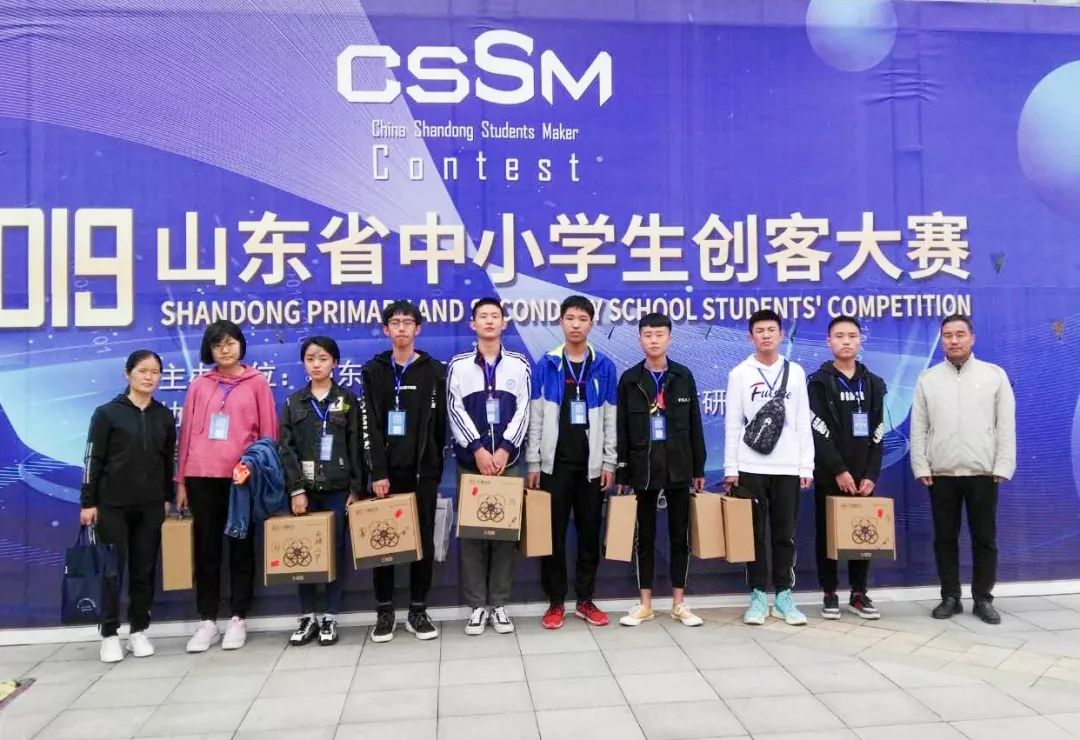 无棣二中在山东省创客大赛中再创佳绩，位列全市高中组第一名！