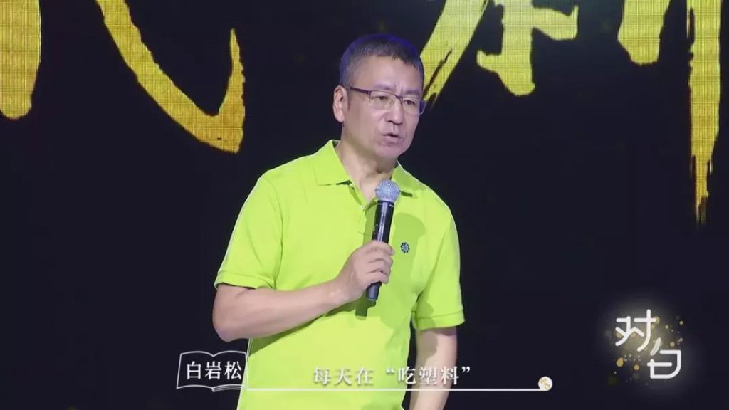 吃塑料时代：被外卖害惨的年轻人