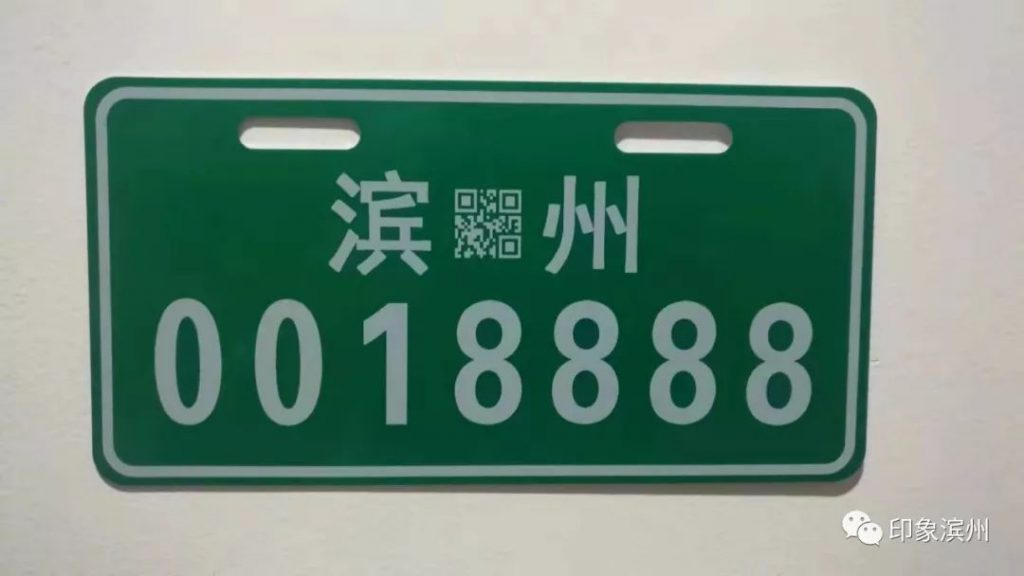 滨州电车挂牌在这52个点!附地址电话!可就近办理!