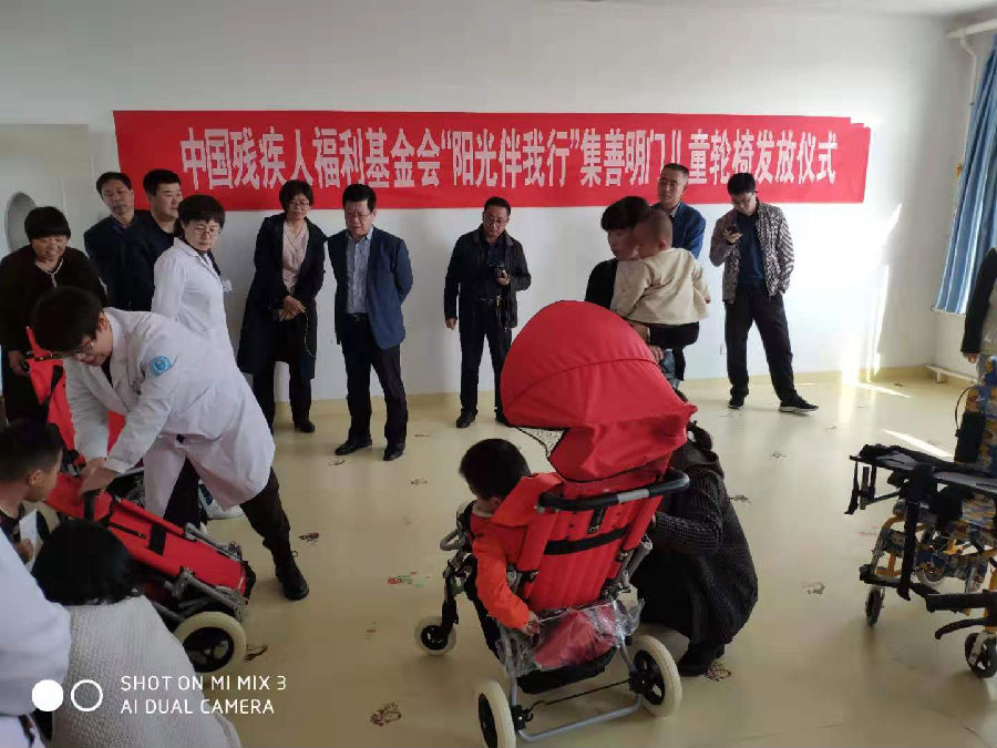 无棣县人民医院康复中心举行“阳光伴我行”集善明门残疾儿童轮椅发放仪式