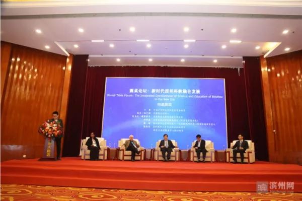 渤海科技大学、山东第一医科大学滨州将建设分校区