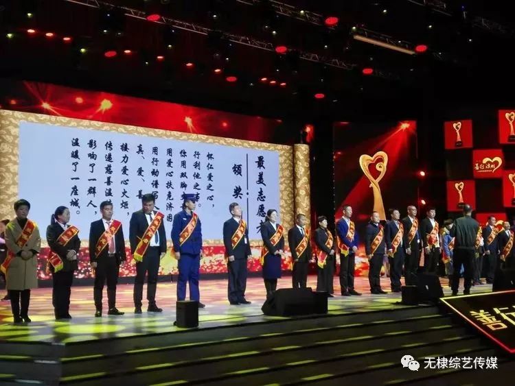 安康团队在首届“善行滨州”公益慈善奖中荣获四项大奖