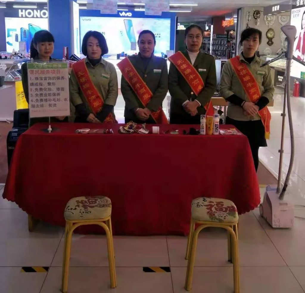 无棣瑞丰商厦免费便民活动助力您美好品质生活