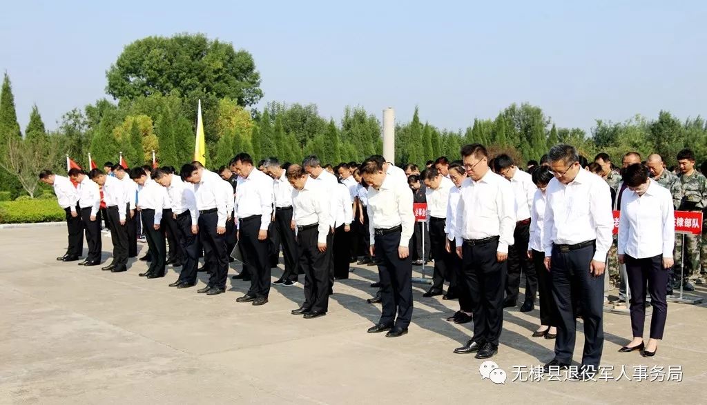 无棣县退役军人事务局成立一周年纪实