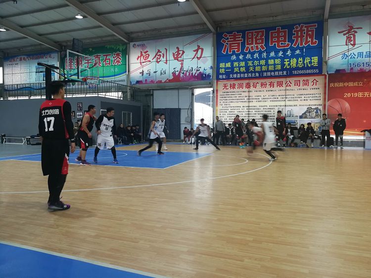 庆祝新中国成立70周年，2019年无棣县第五届“润泰杯”篮球赛胜利闭幕！