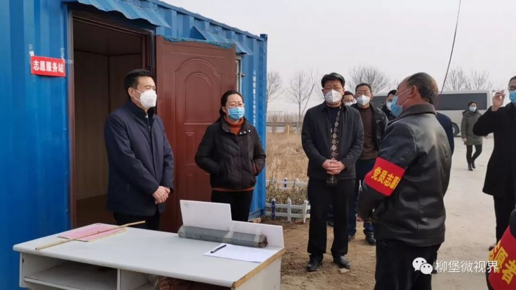 严防死守!无棣县柳堡镇持续加压落实落细疫情防控措施