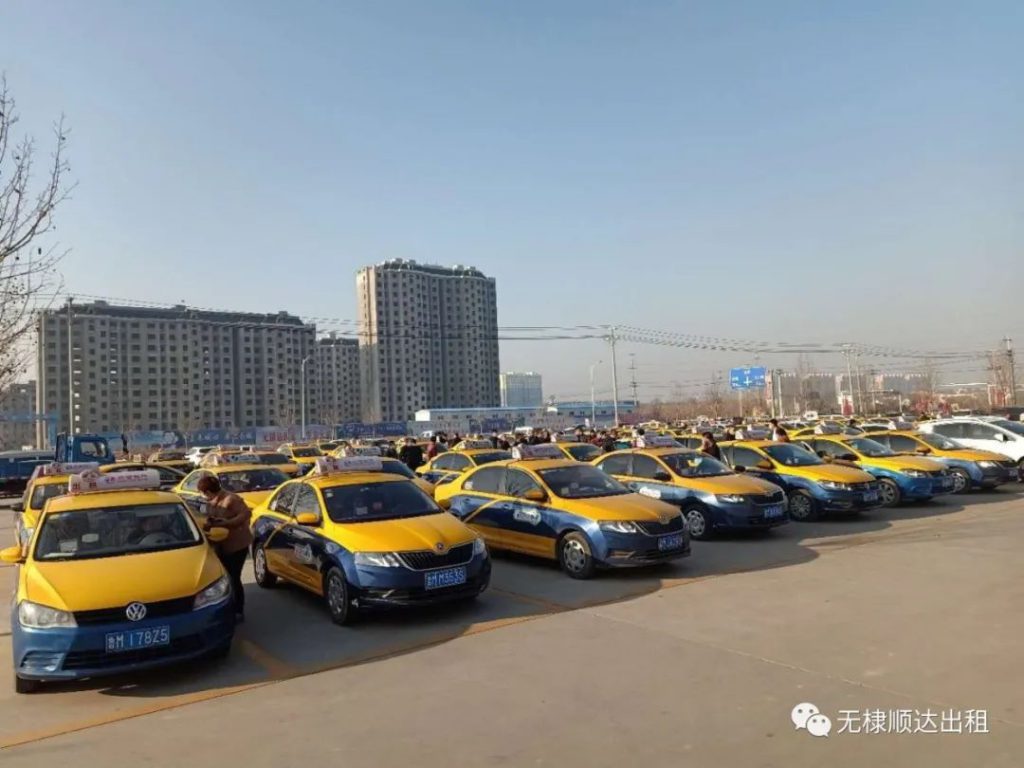 无棣顺达出租恢复运营通告