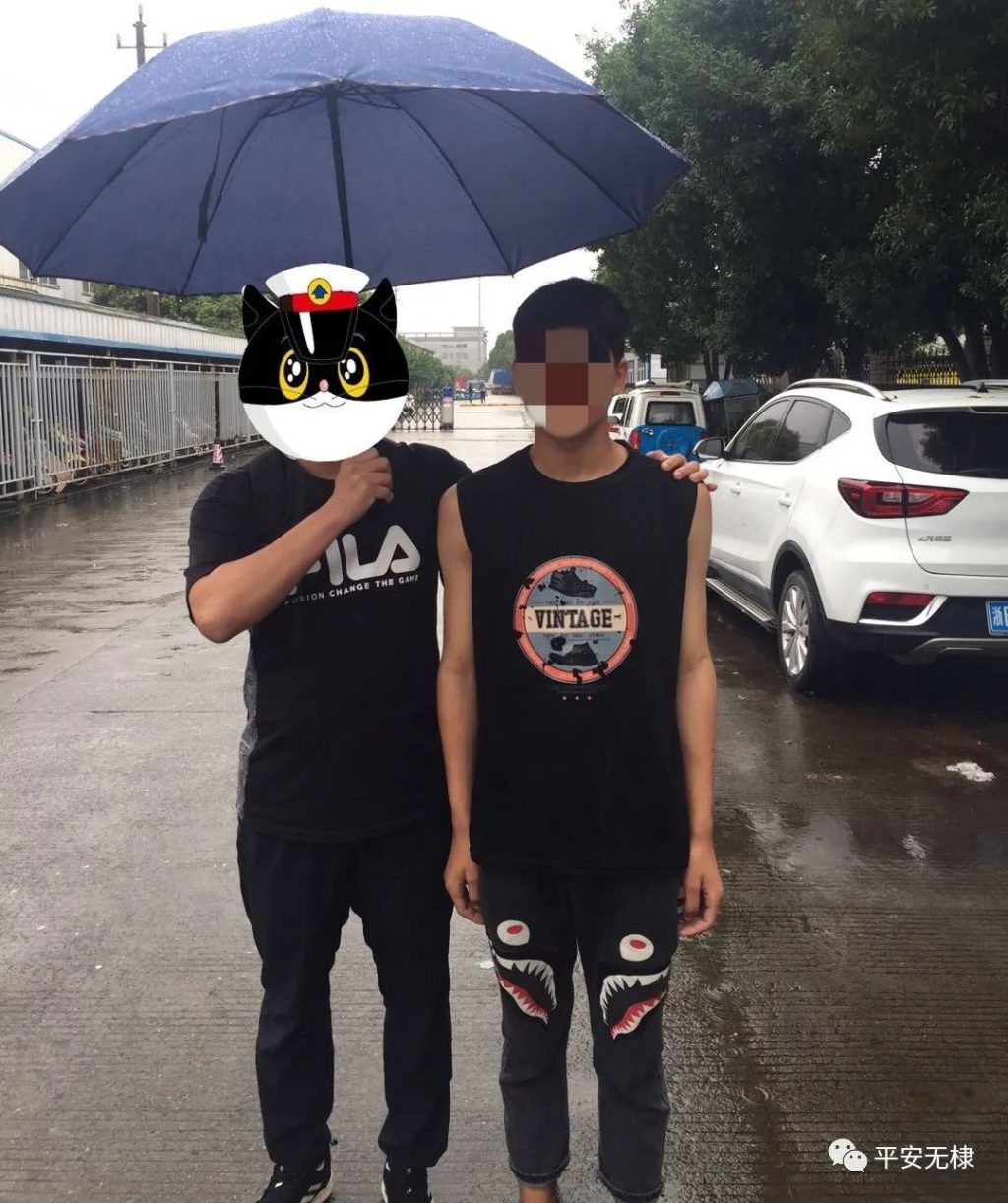 “熊孩子”打游戏被骗 “陌生人” 盗窃他人电子现金 无棣警方连破小案