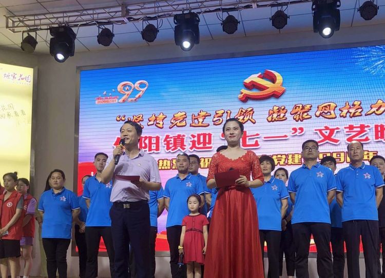 无棣县庆祝建党99周年系列文化活动精彩纷呈