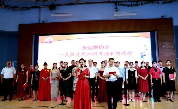 无棣县庆祝建党99周年系列文化活动精彩纷呈
