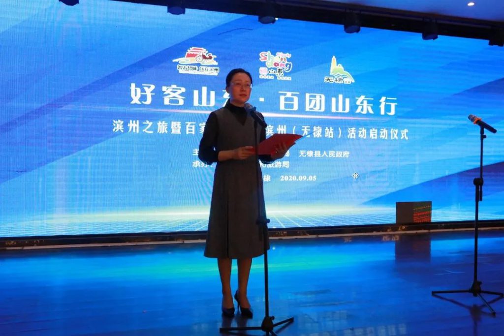 局长当导游,从无棣出发︱“好客山东 • 百团山东行”滨州之旅暨百家旅行社游滨州(无棣站)拉开战幕