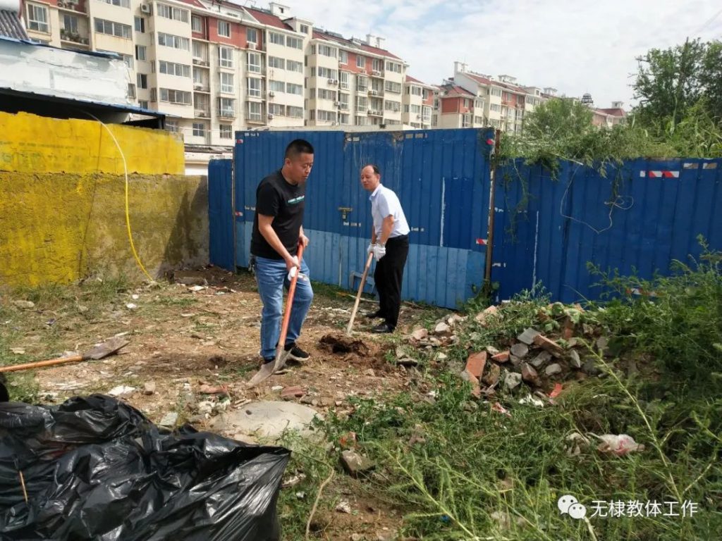 无棣县教体局为创城助力