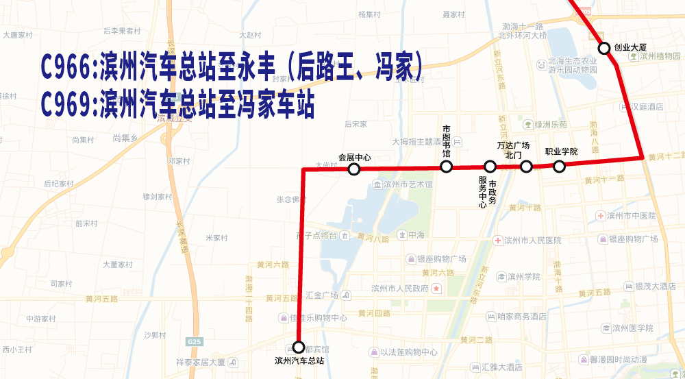 滨州至惠民、阳信、无棣、沾化、北海城际公交再提升!