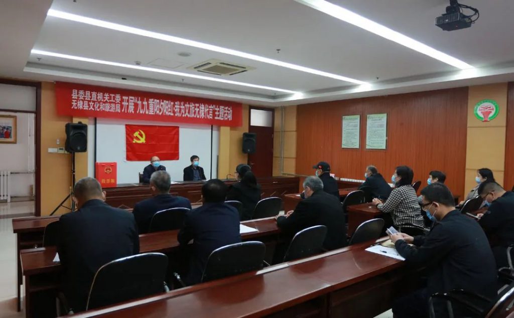 佳节又重阳︱县直机关工委 无棣县文旅局开展“九九重阳夕阳红•我为文旅无棣代言”主题活动