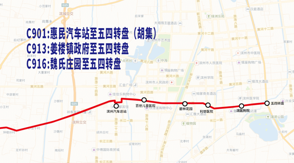 滨州至惠民、阳信、无棣、沾化、北海城际公交再提升!