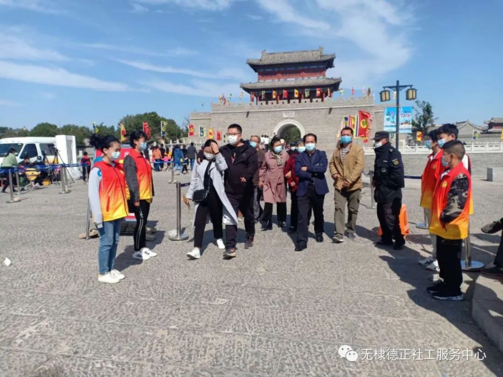【无棣德正社工】助力无棣古城开城，爱心志愿服务
