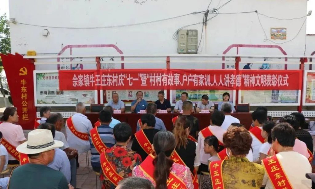 佘家镇：固本强基，奏响党建攻坚最强音