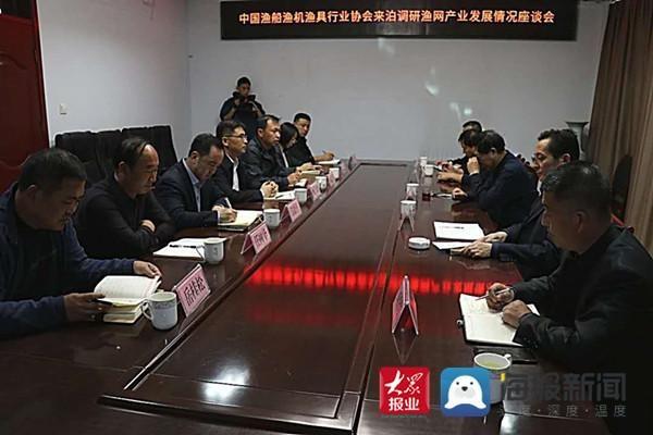 中国渔船渔机渔具行业协会到小泊头镇调研渔网产业发展情况