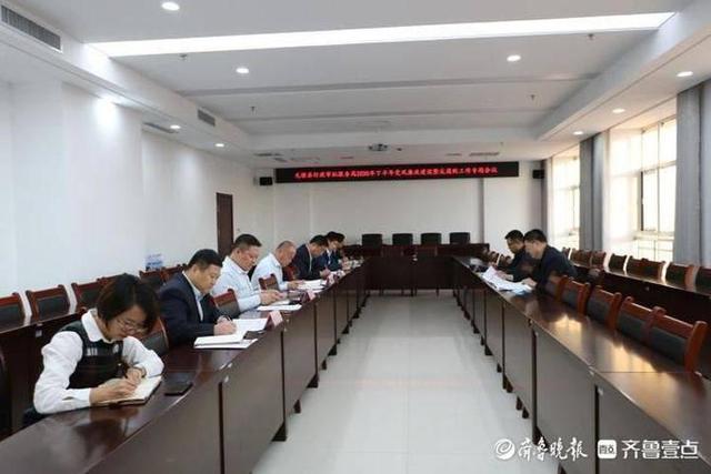 无棣县行政审批服务局召开下半年党风廉政建设暨反腐败工作会议