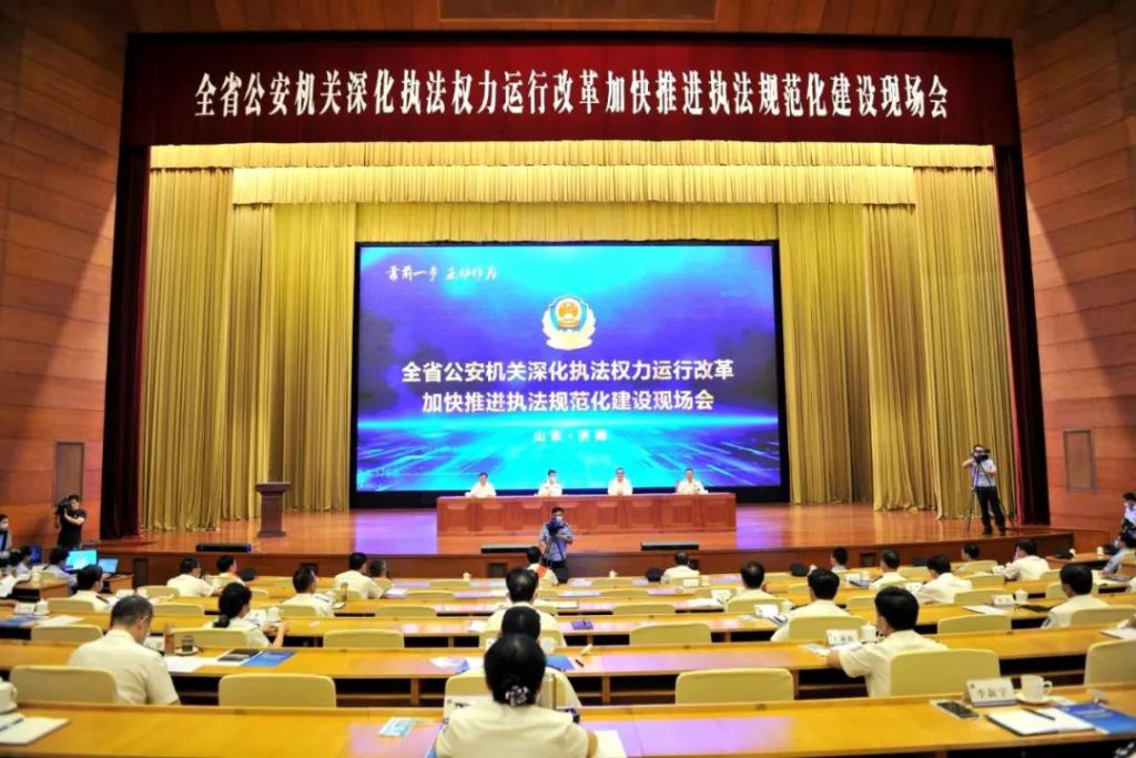 榜上有名！滨州市公安局及滨城无棣等五个基层单位获评“全省公安机关执法示范单位”