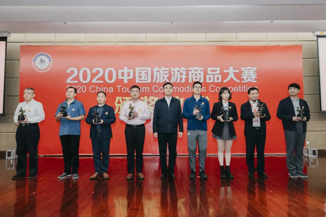 山东文化旅游商品斩获2020中国旅游商品大赛2项金奖 金奖总数并列第一