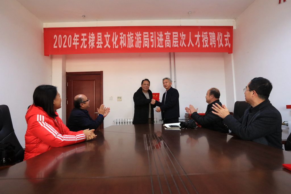 大手笔招才引智 滨州市无棣文旅加速走进"春天"