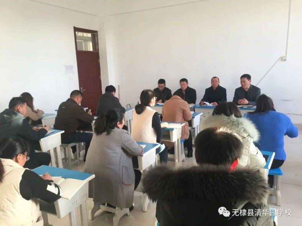 展风采 促成长——无棣清华园学校中学部开展“新入职教师过关课”赛课活动