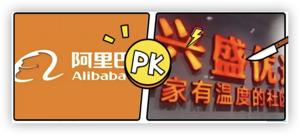 巨头杀入菜市场,惊心动魄的烧钱大战开打了