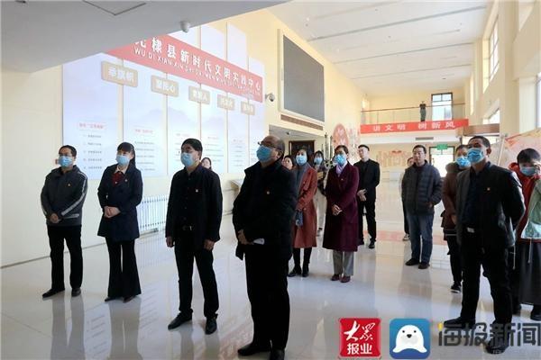 杜海荣到无棣县新时代文明实践中心宣讲党的十九届五中全会精神