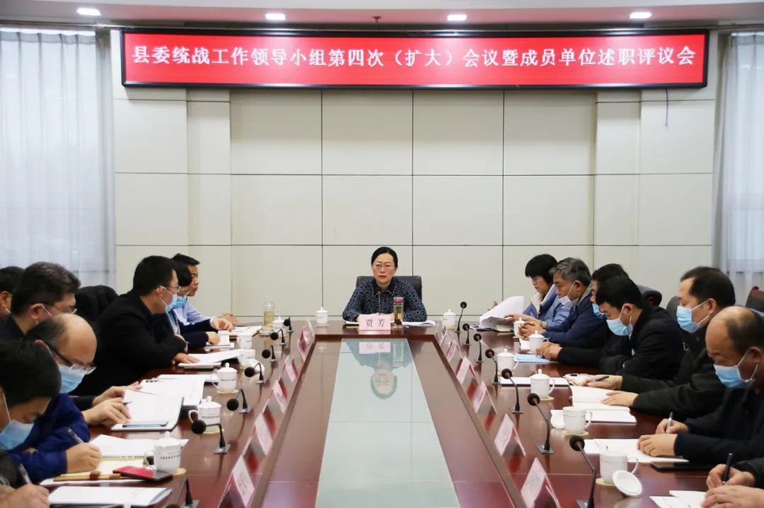 无棣县文化和旅游局统战工作现场述职：坚持“三抓三有”助力文旅产业高质量发展
